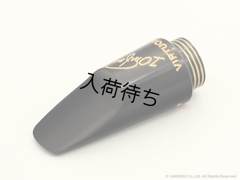 10mfan Virtuoso ソプラノサックス用マウスピース 【ハードラバー