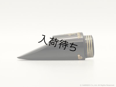 画像2: 10mfan　Virtuoso　ソプラノサックス用マウスピース　【ハードラバー】