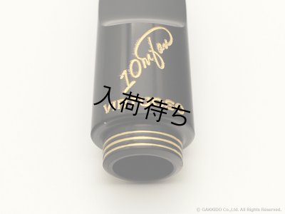 画像6: 10mfan　Virtuoso　ソプラノサックス用マウスピース　【ハードラバー】