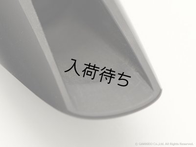画像9: 10mfan　Virtuoso　ソプラノサックス用マウスピース　【ハードラバー】