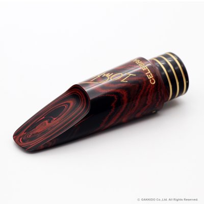 画像1: 10mfan　Celebration　テナーサックス用マウスピース　【RED Marble Hard Rubber】　【限定生産モデル】