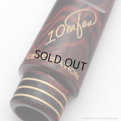 画像6: 10mfan　Celebration　テナーサックス用マウスピース　【RED Marble Hard Rubber】　【限定生産モデル】