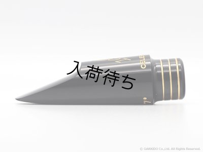 画像2: 10mfan　Celebration　テナーサックス用マウスピース　【ハードラバー】