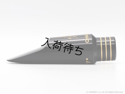 画像2: 10mfan　Chameleon　テナーサックス用マウスピース　【ハードラバー】