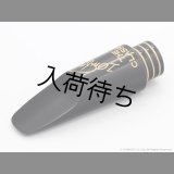10mfan　Classic　テナーサックス用マウスピース　【ハードラバー】