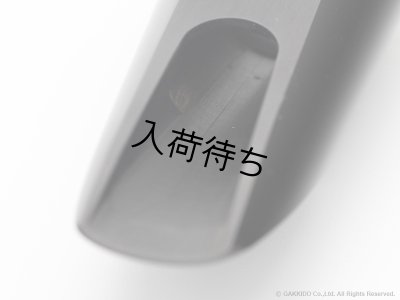 画像8: 10mfan　Classic　テナーサックス用マウスピース　【ハードラバー】