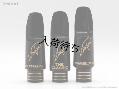画像13: 10mfan　Classic　テナーサックス用マウスピース　【ハードラバー】