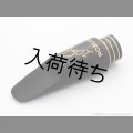 10mfan　Robusto　テナーサックス用マウスピース　【ハードラバー】
