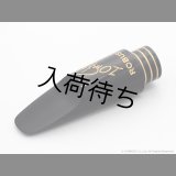 10mfan　Robusto　テナーサックス用マウスピース　【ハードラバー】