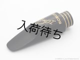 10mfan　Robusto　テナーサックス用マウスピース　【ハードラバー】