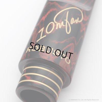 画像6: 10mfan　Robusto　テナーサックス用マウスピース　【RED Marble Hard Rubber】　【限定生産モデル】