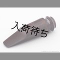 Alexander　Superial I Jazz　テナーサックス用マウスピース　【Marble Hard Rubber】