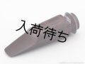 Alexander　Superial I Jazz　テナーサックス用マウスピース　【Marble Hard Rubber】