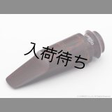 Alexander　Superial I Jazz　テナーサックス用マウスピース　【Marble Hard Rubber】