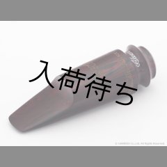 Alexander Superial I Jazz テナーサックス用マウスピース 【Marble