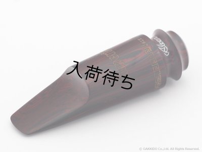 画像1: Alexander　Superial I Jazz　テナーサックス用マウスピース　【Marble Hard Rubber】