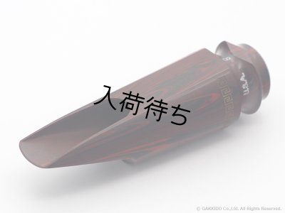 画像4: Alexander　Superial I Jazz　テナーサックス用マウスピース　【Marble Hard Rubber】