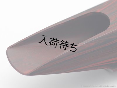 画像5: Alexander　Superial I Jazz　テナーサックス用マウスピース　【Marble Hard Rubber】