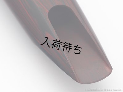 画像6: Alexander　Superial I Jazz　テナーサックス用マウスピース　【Marble Hard Rubber】