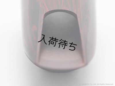 画像14: Alexander　Superial I Jazz　テナーサックス用マウスピース　【Marble Hard Rubber】