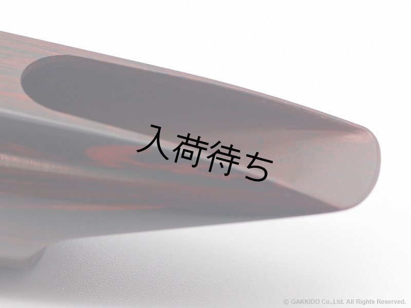 Alexander Superial I Jazz テナーサックス用マウスピース