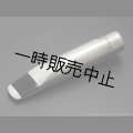 Berg Larsen　Duckbill Stainless Steel　テナーサックス用メタルマウスピース