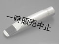 Berg Larsen　Duckbill Stainless Steel　テナーサックス用メタルマウスピース