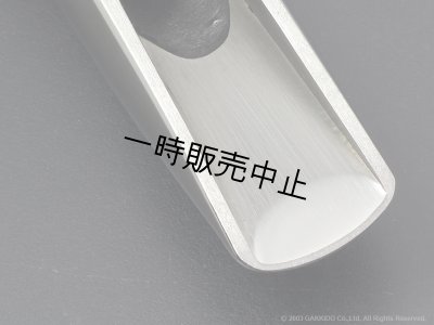 画像4: Berg Larsen　Duckbill Stainless Steel　テナーサックス用メタルマウスピース