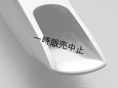 画像7: Berg Larsen　Duckbill Stainless Steel　テナーサックス用メタルマウスピース