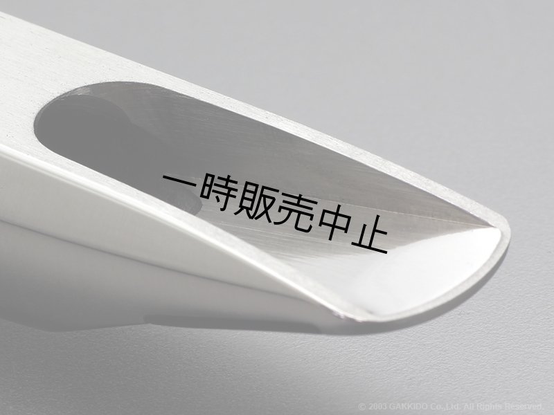 Berg Larsen Duckbill Stainless Steel テナーサックス用メタル