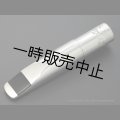 Berg Larsen　Stainless Steelシリーズ　テナーサックス用メタルマウスピース