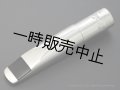 Berg Larsen　Stainless Steelシリーズ　テナーサックス用メタルマウスピース