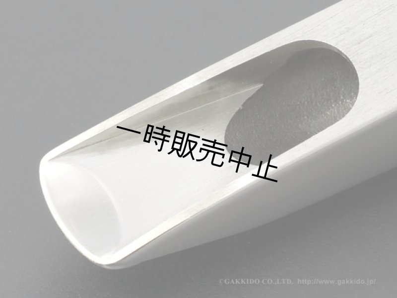 Berg Larsen Stainless Steelシリーズ テナーサックス用メタルマウス 