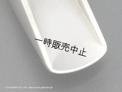 画像3: Berg Larsen　Stainless Steelシリーズ　テナーサックス用メタルマウスピース