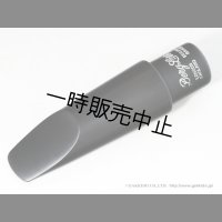 Berg Larsen　Eboniteシリーズ　テナーサックス用マウスピース