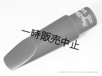 Berg Larsen　Eboniteシリーズ　テナーサックス用マウスピース