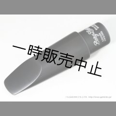 Berg Larsen Eboniteシリーズ テナーサックス用マウスピース