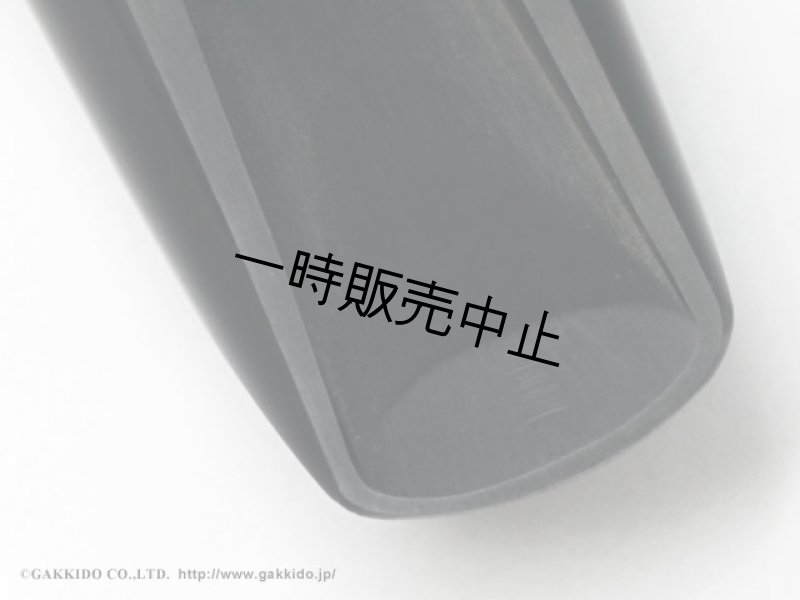 Berg Larsen Eboniteシリーズ テナーサックス用マウスピース