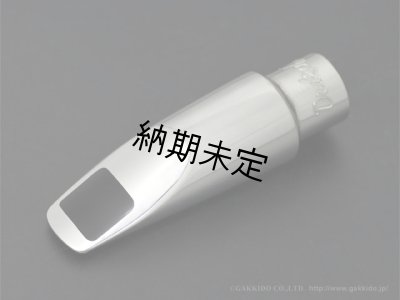 画像1: Bobby Dukoff　Dシリーズ　ソプラノサックス用メタルマウスピース