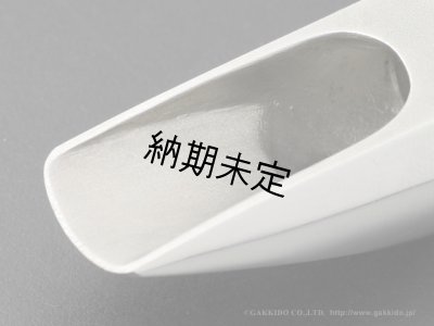 画像2: Bobby Dukoff　Dシリーズ　ソプラノサックス用メタルマウスピース