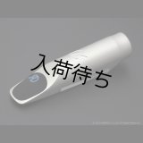 Drake　David Sanborn Model　アルトサックス用メタルマウスピース