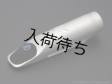 Drake　David Sanborn Model　アルトサックス用メタルマウスピース