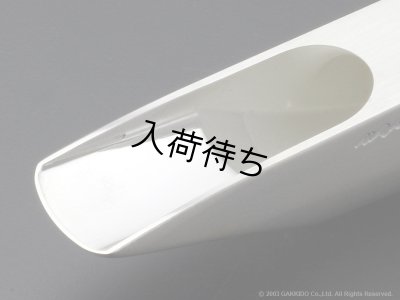 画像3: Drake　David Sanborn Model　アルトサックス用メタルマウスピース