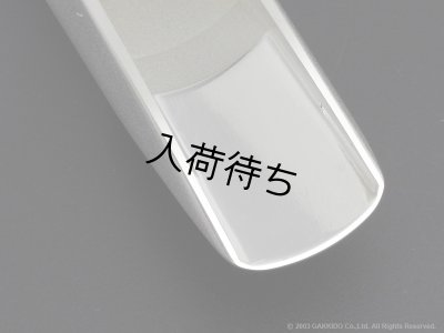 画像4: Drake　David Sanborn Model　アルトサックス用メタルマウスピース