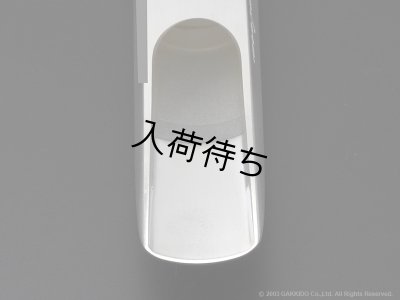 画像7: Drake　David Sanborn Model　アルトサックス用メタルマウスピース