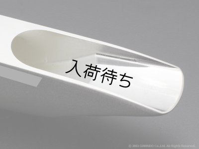 画像9: Drake　David Sanborn Model　アルトサックス用メタルマウスピース