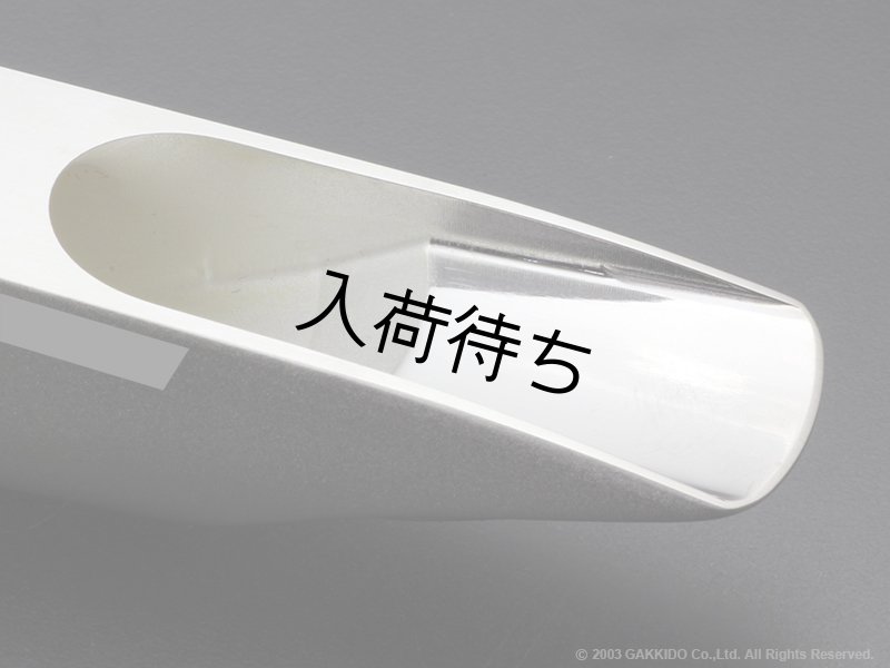 Drake David Sanborn Model アルトサックス用メタルマウスピース