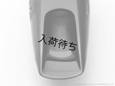 画像10: Drake　Phil Woods　Masters Series　アルトサックス用マウスピース