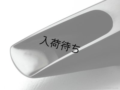 画像3: Drake　Phil Woods　Masters Series　アルトサックス用マウスピース