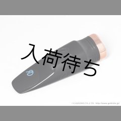 Drake NYJA アルトサックス用マウスピース - ヴィンテージサックス